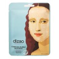Mascarilla facial "Hidratante - Ácido hialurónico" Dizao natural