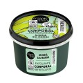 Exfoliante corporal suave "Atlantic Algae" Organic shop
