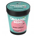 Crema Corporal Hidratante Aguacate y Guayaba