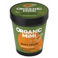 Crema Corporal Anticelulítica Almendra y Papaya