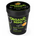 Exfoliante Corporal Lifting Mango y Café