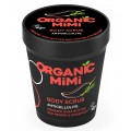 Exfoliante Corporal Anticelulítico Pimienta Roja y Romero