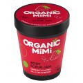 Exfoliante Corporal Mermelada Almendra y Fresa