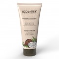 Crema de Manos Nutrición y Recuperación Coco Ecológico